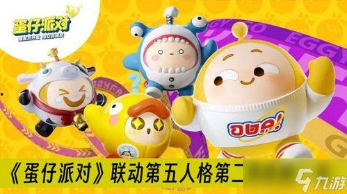 小汤圆蛋仔派对爆料视频,精彩内容抢先看! 第3张 小汤圆蛋仔派对爆料视频,精彩内容抢先看! 第3张