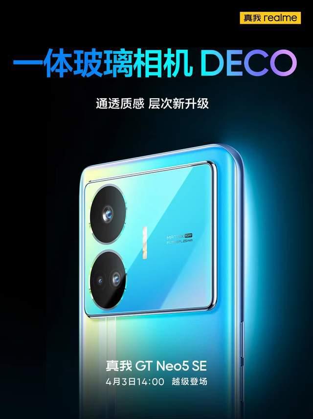 gtneo5最新爆料,性能与设计双升级,揭秘未来游戏主机新标杆 第3张 gtneo5最新爆料,性能与设计双升级,揭秘未来游戏主机新标杆 第3张