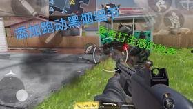 使命新喷子爆料视频在线观看,独家揭秘游戏内幕  第2张