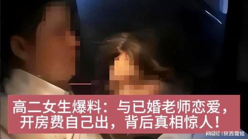 韩国高二女生爆料视频,揭秘校园生活背后真相 第1张 韩国高二女生爆料视频,揭秘校园生活背后真相 第1张