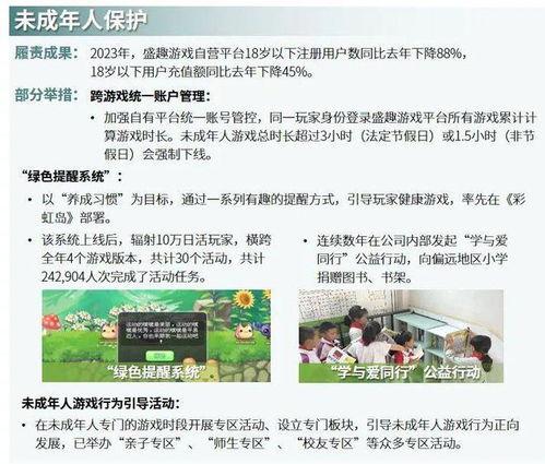 枣庄负面新闻爆料事件,揭开事件真相与影响 第1张 枣庄负面新闻爆料事件,揭开事件真相与影响 第1张