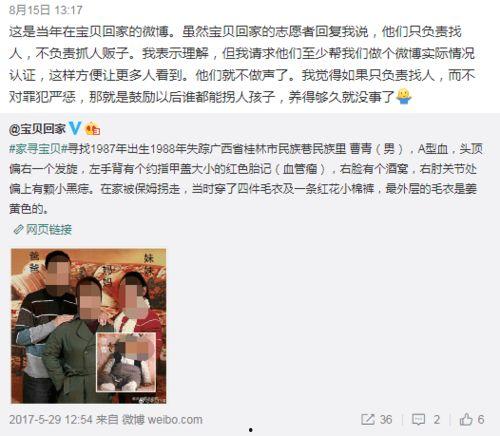 铜川足浴爆料案件最新情况,案情揭秘与调查进展披露  第3张