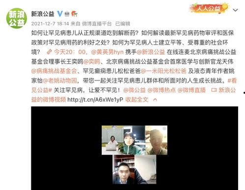 天津爆料河北事件视频最新 第3张 天津爆料河北事件视频最新 第3张